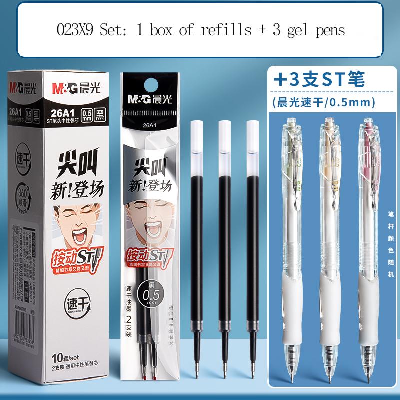M&G Refill, 0.5 Mm Black, Quick-drying Ink, St Nib, Suitable for Use with Push-button Ballpoint Pens, for Students and Office Us