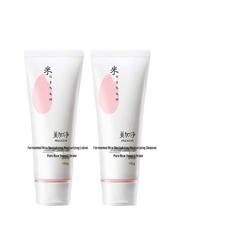 

MAXAM Fermented Rice Hydrating Facial Cleanser