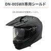 Daytona Motorcycle Helmet DN-005WX Optional Shield Silver Mirror 48949