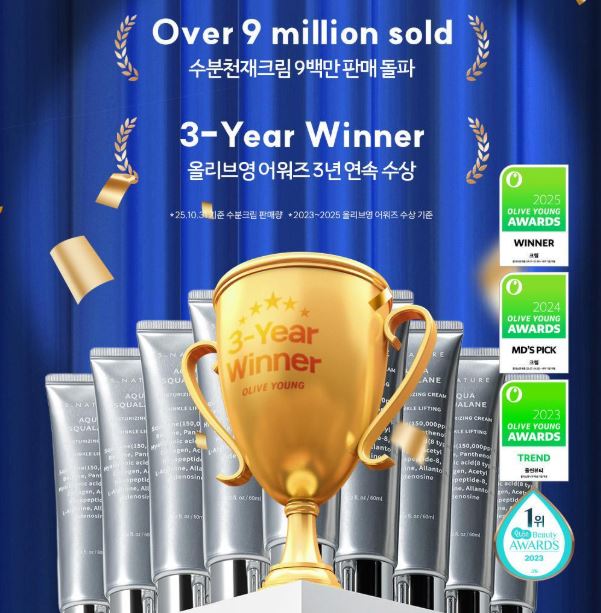 S.NATURE Aqua Squalane Moisturizing Cream 60ml — Deep Hydration & Barrier Care Cream