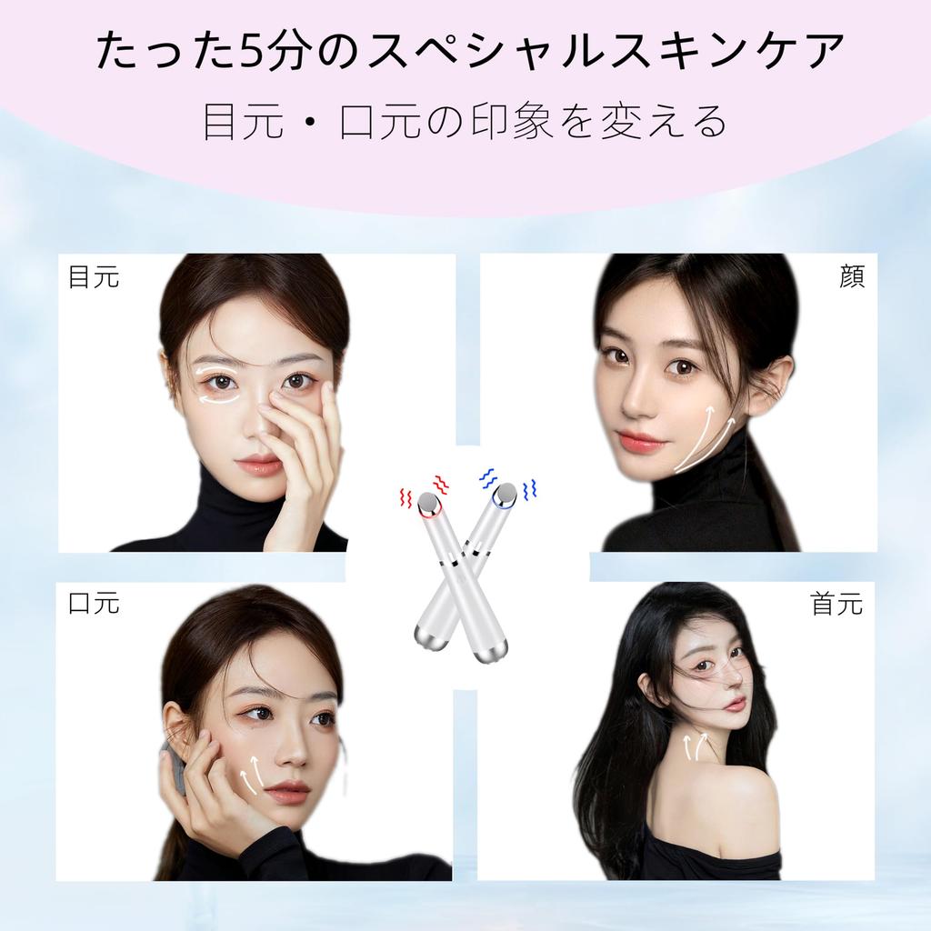 Zařízení pro péči o oči a ústa Pokročilé zařízení pro krásu obličeje s LED USB Ideální pro domácí použití Skvělý dárek pro a Obsahuje japské [Vydání 2025]