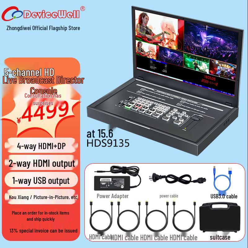 

Oton HDS9135 5-Input Video Switcher with Integrated Display