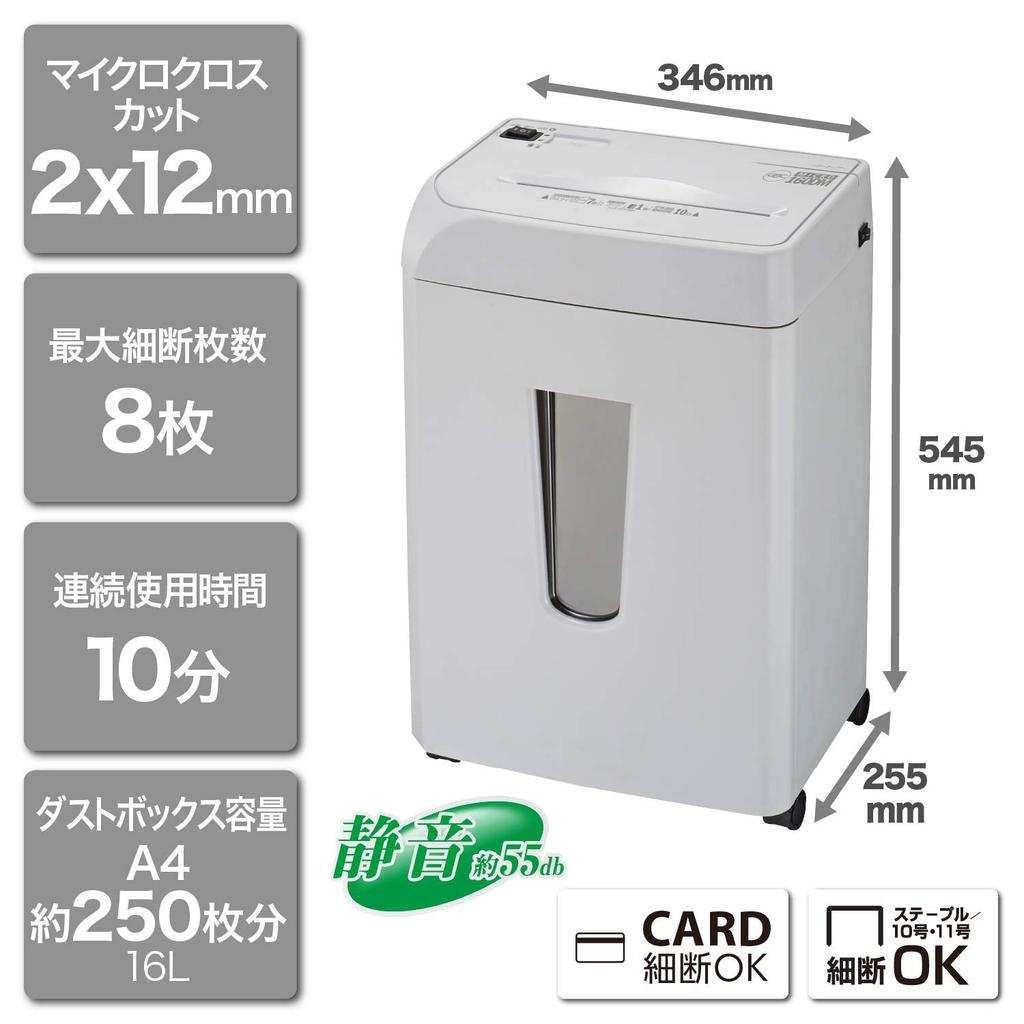 GBC Fürs Büro Sehr kleines Mikrokreuz Maximale Anzahl geschredderter Teile: 8 Ungefähr 10 Minuten Dauerbetrieb Kann Kunststoff schreddern Kompatibel mit Staubbehälter