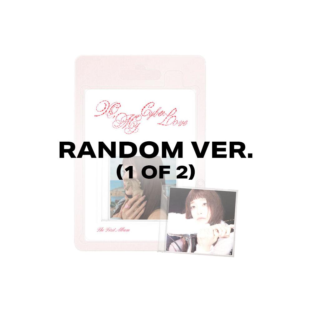 CHUU XO, Moja Cybermiłość (Platforma wer.)