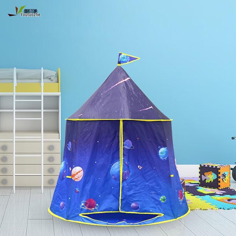 Utopian Space Galaxy Kids Play Tent