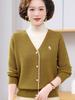 Autumn Stylish Knit Sweater for Middle-aged Moms - Two-Piece Design for 40-50s Women