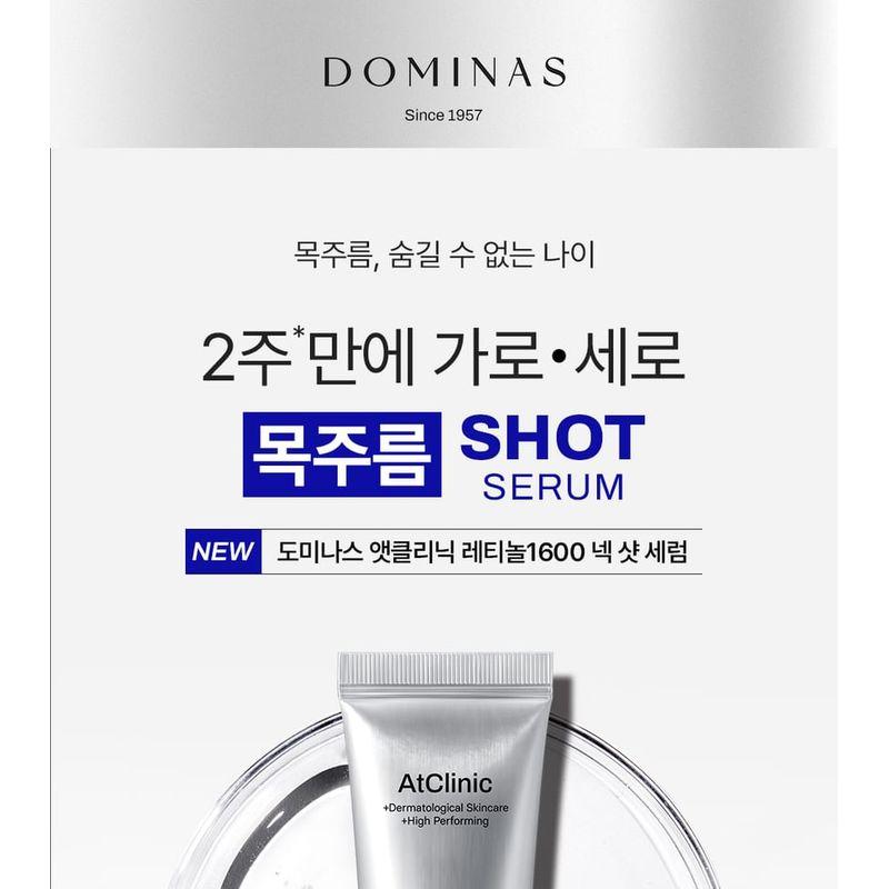 DOMINAS AtClinic Retinol Neck Shot Serum