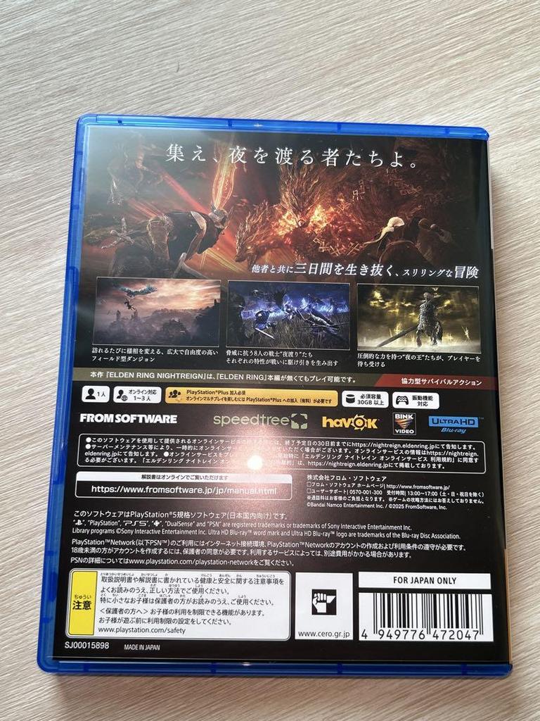 [USED] Elden Ring: Night Rain (PS5)