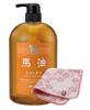 Azuma Shoji Horse Oil Shampoo, Travel Beauty, Mild Acidity, No Coloring, 1000ml Bottle [Includes Imabari Towel Handkerchief] (Floral Print)