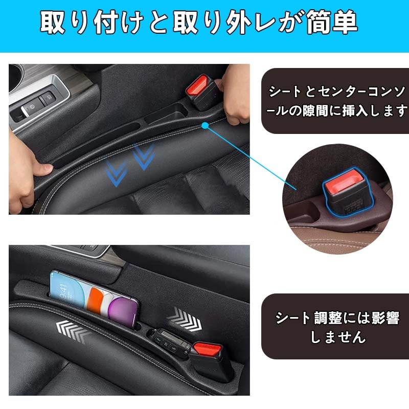 BATIZI Umplutură spațiu scaun auto pentru Land Perna spațiu pentru LAND CRUISER 300 Spațiu lateral Spațiu Spațiu Mașină Scaun auto Scaun Depozitare Umplutură spațiu Cruiser, Pachet de 2, Serie,