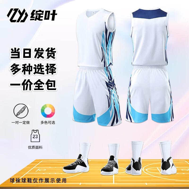 ZhanYe Custom Basketball Jersey Set