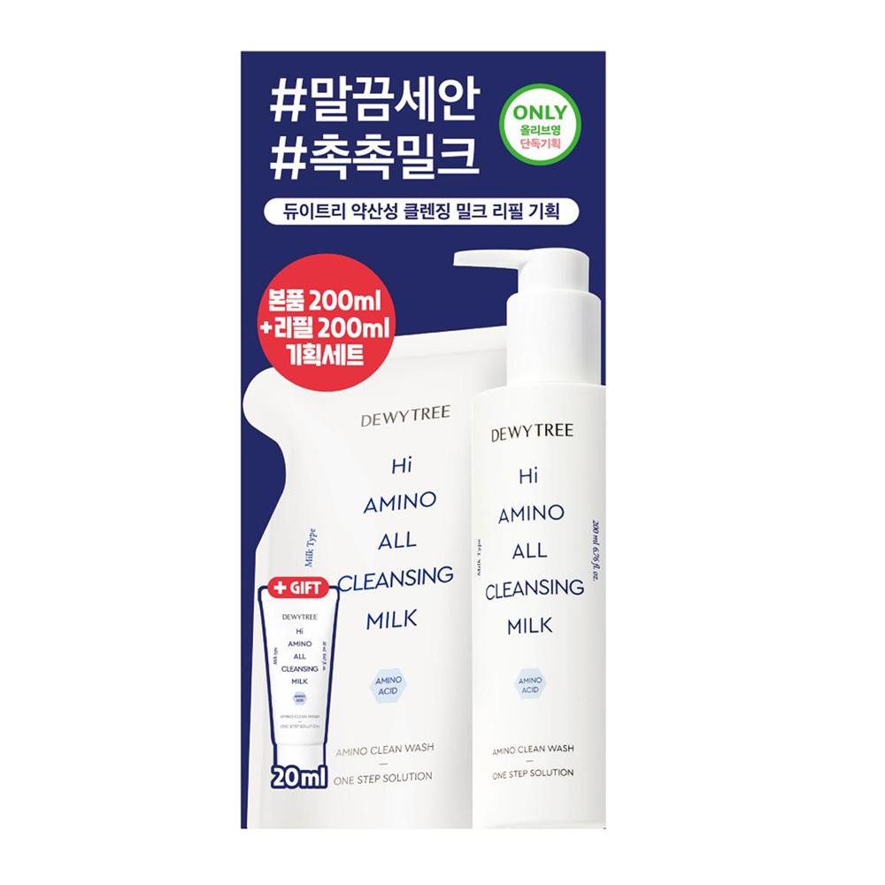 DEWYTREE Hi Amino All Cleansing Milk Set (200 Ml + Refill 200 Ml + 20 Ml)