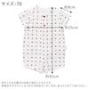 Baby Castle Bodyall 80 N Made In Japan Tricolor,