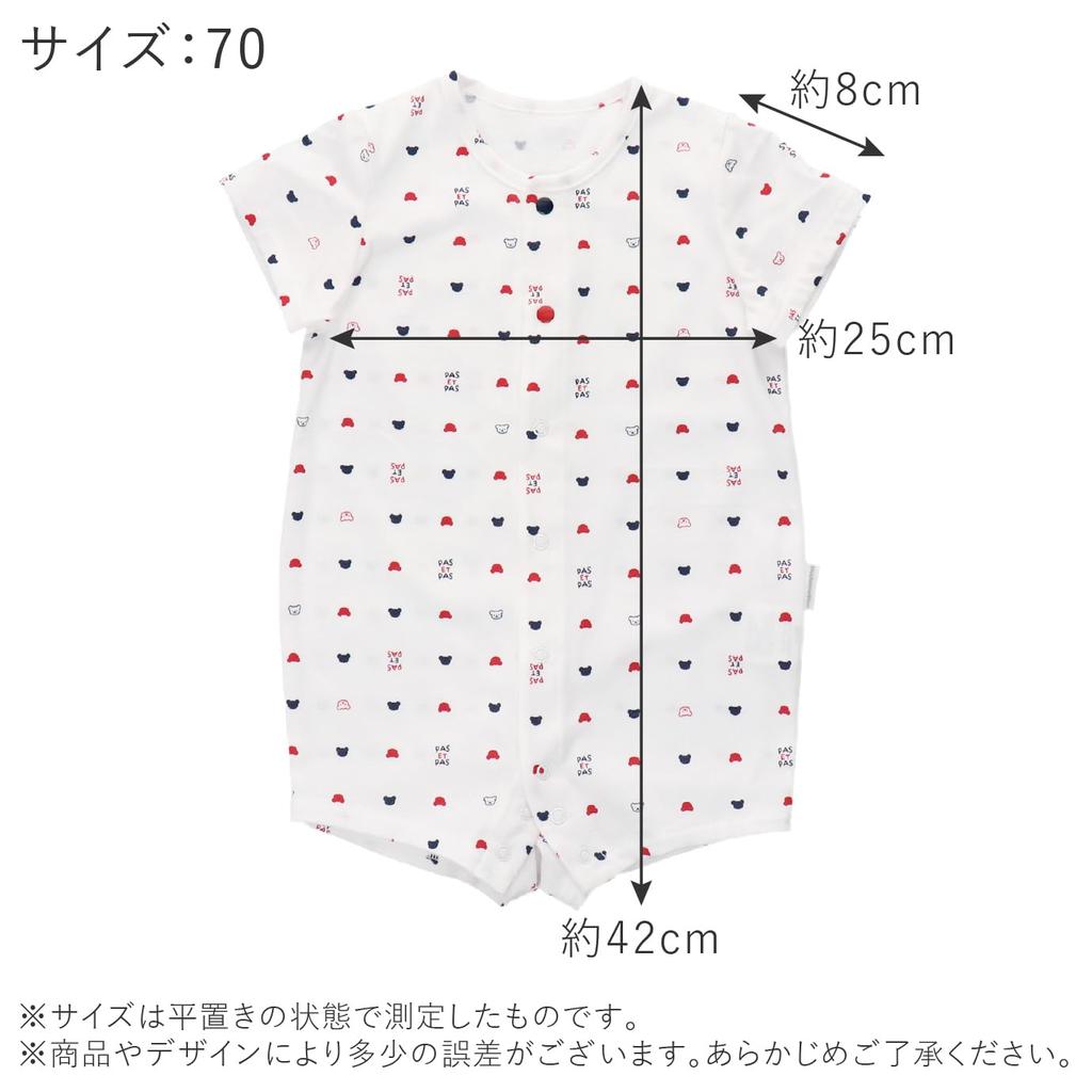 Baby Castle Bodyall 80 N Made In Japan Tricolor,