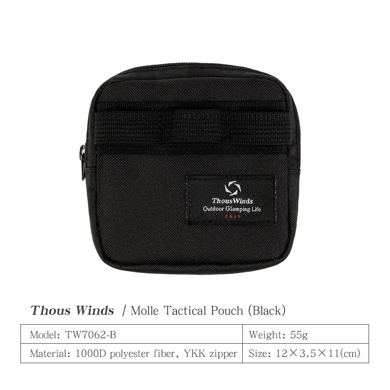 Thous Winds Portable Camping Storage Bag Outdoor Lamp Bag Camping Supplies