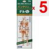 Kowa Bantelin Kowa Gel LT 35g Cream gel Topical agents Indications: Muscle pain, shoulder pain associated with stiff shoulders, lower back pain, joint
