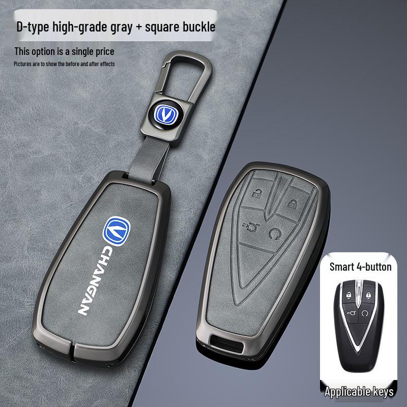 Changan CS75 PLUS/EADO Univ/Yida/CS55/CS35 Key Cover and Shell Buckle