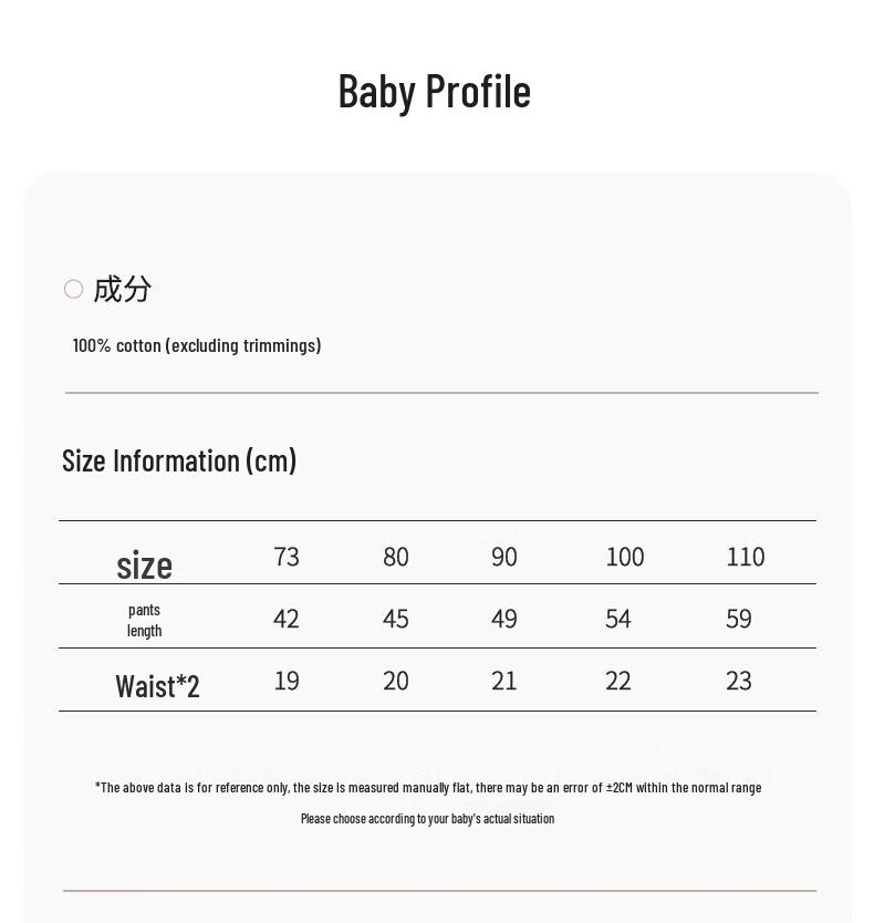Baby Cotton Anti-Mosquito Casual Pants