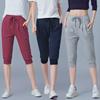 Women High Waist Elastic Cropped Harem Pants Soft Yoga Capri Pants Trousers Thin Sweatpants
