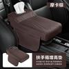 Universal Car Center Console Armrest Pad With Integrated Tissue Box Holder Side Storage Pouch Leather Elbow Support