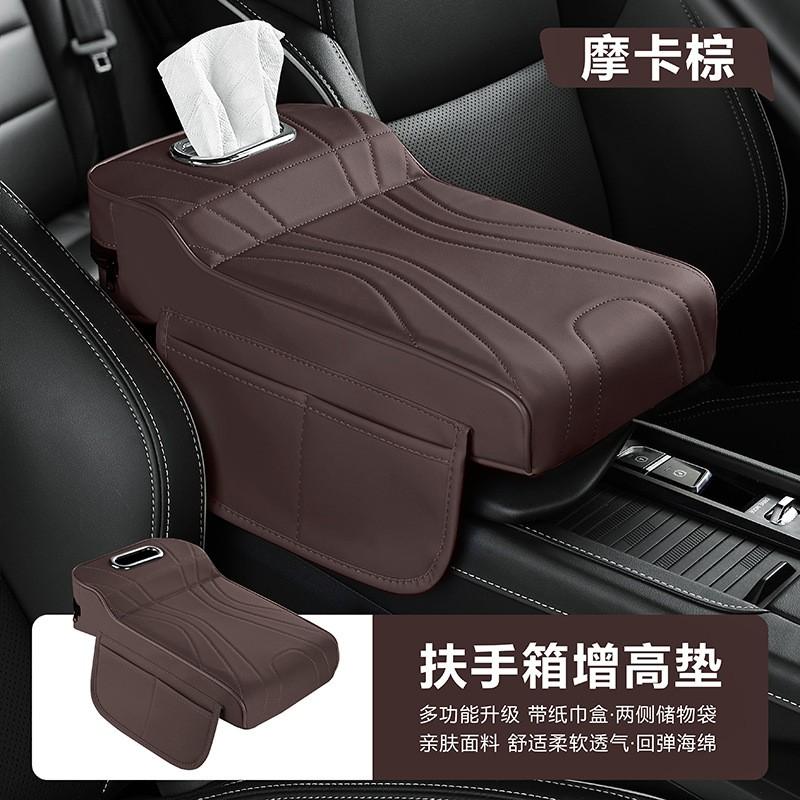 Universal Car Center Console Armrest Pad With Integrated Tissue Box Holder Side Storage Pouch Leather Elbow Support