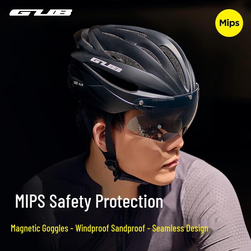 Велошлем GUB MIPS с магнитными очками M (57-59cm)