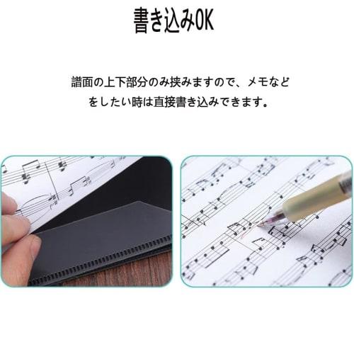 4-sided sheet music file, holds 6 sheets, A4 size, expandable, lesson file cover, sheet music, composition, piano, digital piano accessories