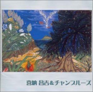 

CD MASAYOSHI KINA & CHANPLOOSE - Best senshu EWCC86022 Japan Japanese Pop/Rock Used