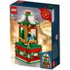 LEGO Seasonal 2018 Carousel Christmas Carousel "Christmas (Merry-Go-Round)" [40293]