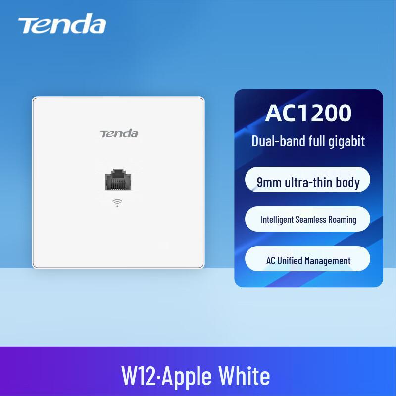 

Tenda W12 1200Mbps Dual-Band Wi-Fi 5 Gigabit Wall Plate AP (CN version)
