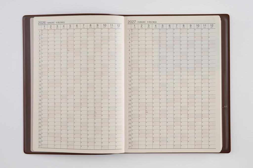 Takahashi 2026 A5 Desk 63 January 3-Year Journal, Brown, No. (Starts 2026)