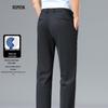 Luomeng Men's Thick Anti-Wrinkle Straight-Leg Business Casual Pants