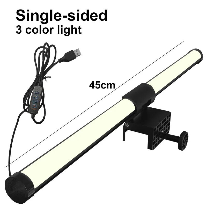 LED Screen Hanging Lamp PC Display Light Bar USB Charged Eyes Protection Reading Learning Home Office Eye Comfort Desk Lighting