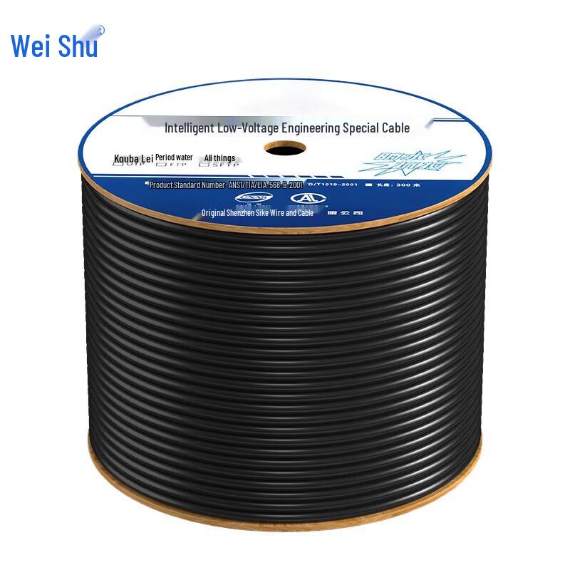 

Weishu PVV2 Integrated Conference Cable (CN version)