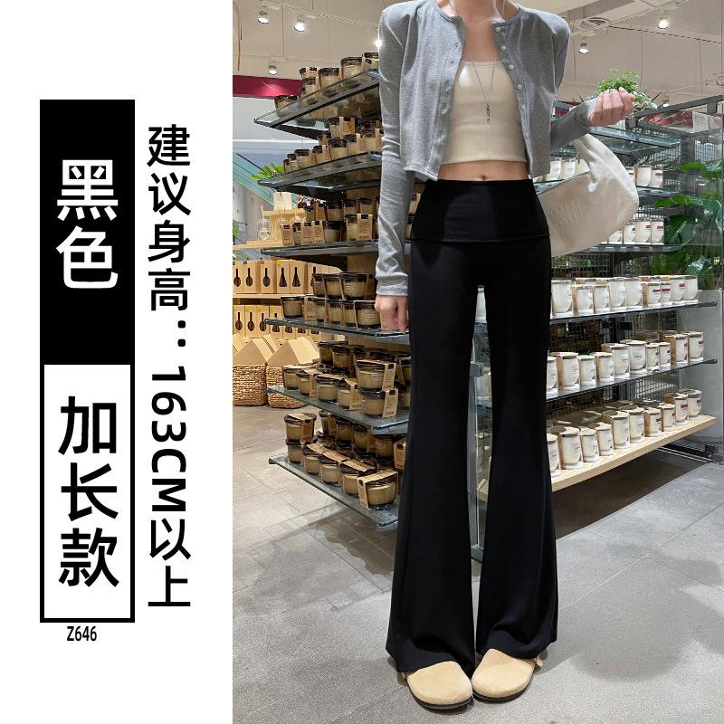 Gray micro-pull sweatpants women's spring and autumn new small casual lulu waist yoga flared pants