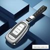 Premium Full Wrap Metal Key Case for Hongqi HS5, HS7, H9