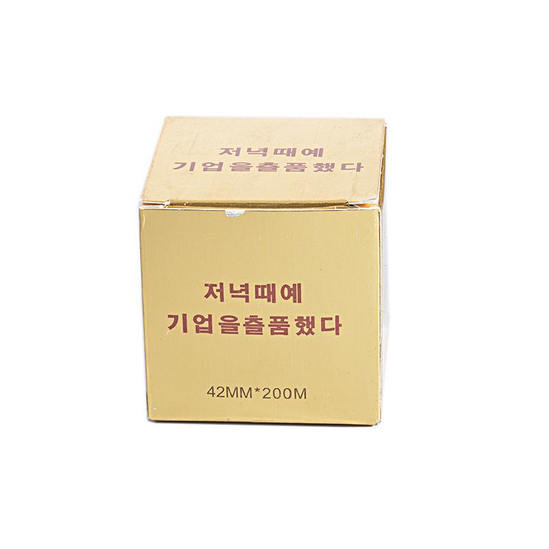 Cling Film for Microblading & Eyelash Extension, Built-in Cutter, Beauty Salon Tool.