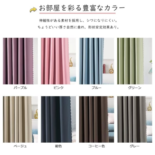 Room Divider Curtain, Insulated, Cold Protection, 200cm Long, Stylish, Scandinavian Design, Privacy, Blackout, Long, Solid Color, Heat Retaining, Soun