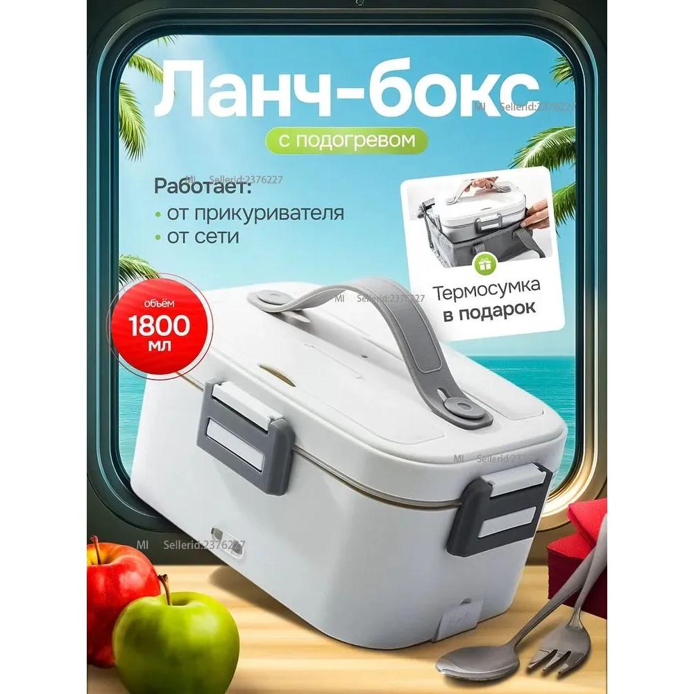 Xiaomi Контейнер для еды 18 мл 1 Option1 3190₽