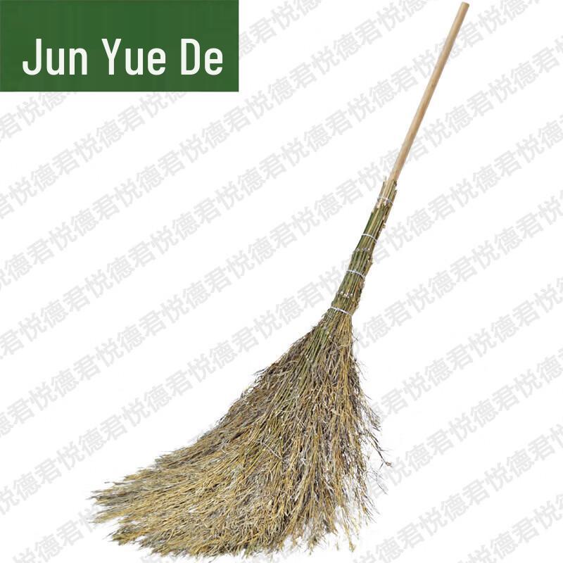Wooden Handle Large Broom
