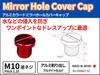 POSH FAITH Motorcycle Supplies Aluminum Colored Mirror Hole Cover Cap