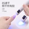 Portable Drying Handheld Manicure Light Usb Port Charging Phototherapy Light Nail Polish Glue Drying Led Manicure Light