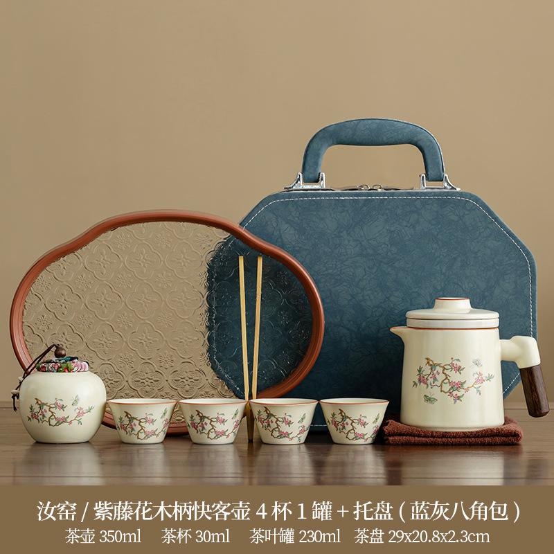 High-end Gift Box Business Portable Set, One Pot of Four Cups, Business Trip Car Travel Tea Set Business