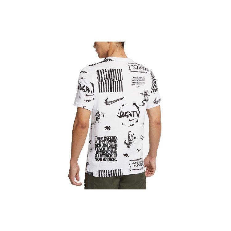 Nike Soccer Jerseys Men's White Moderate DD1845-100