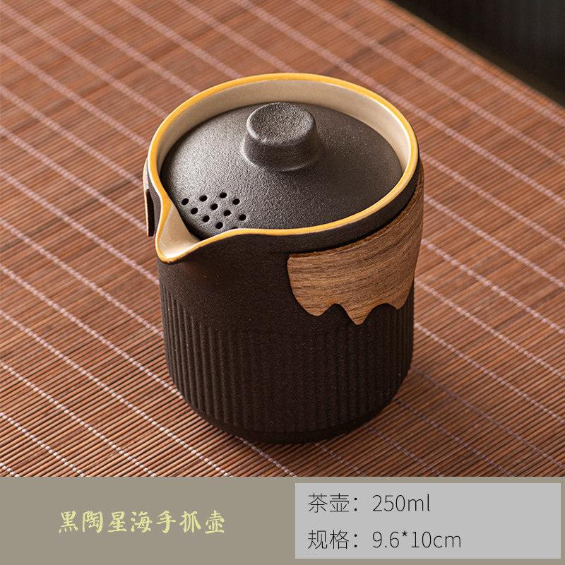 

Black pottery hand-held pot, covered bowl, tea cup, anti-scalding one pot and two cups tea set, office teapot, ceramic tea bowl