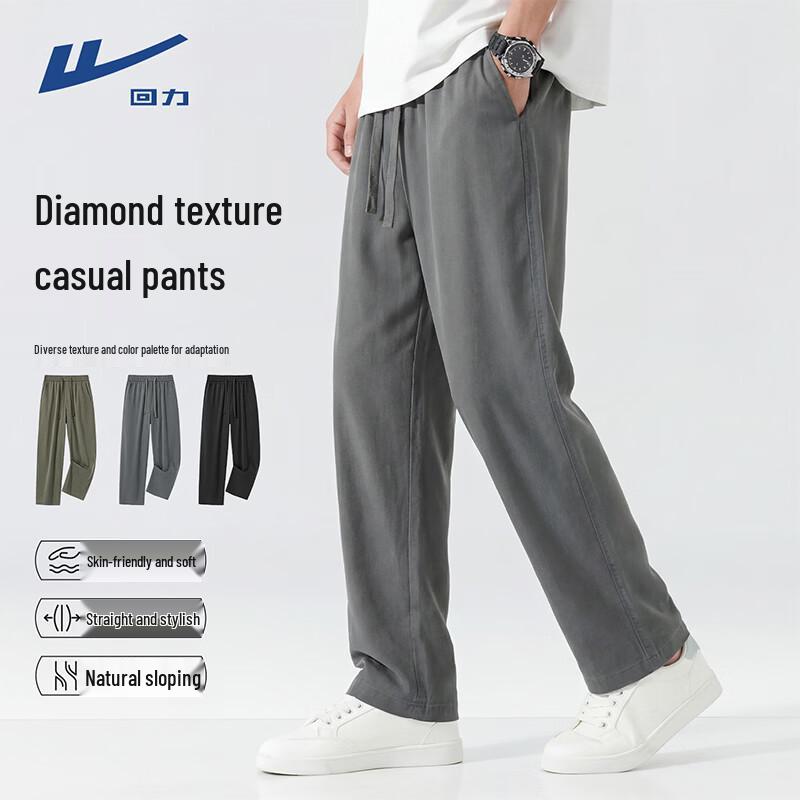Warrior Men's Rhombus Pattern Straight Leg Sports Pants