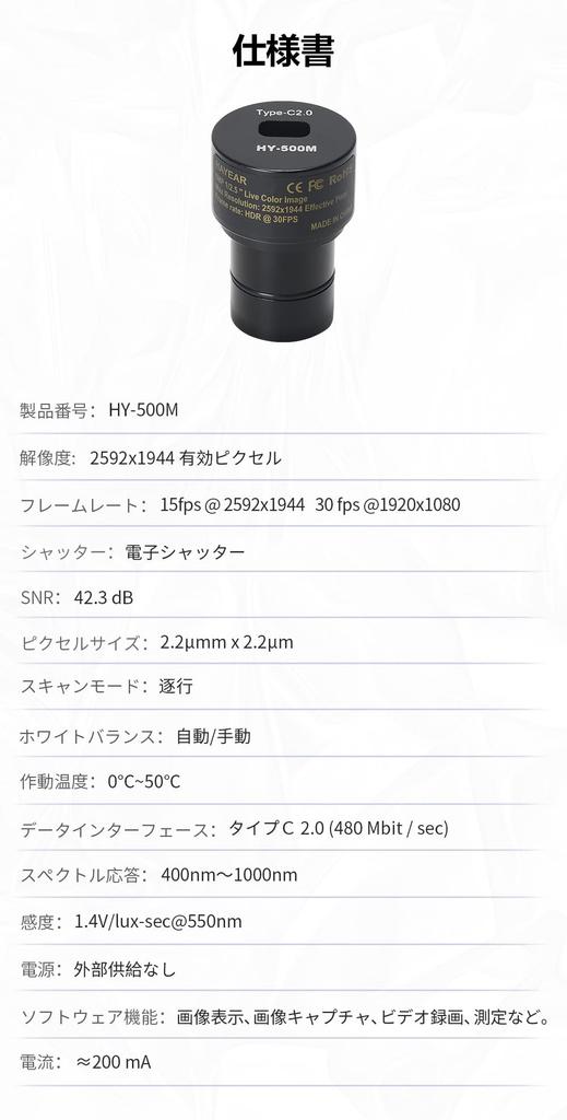 HAYEAR Digital Eyepiece for Biological 5MP Upgrades Biological Stereo Includes Ring Adapter for Biological and Stereo Microscopes Microscopes, Type-C