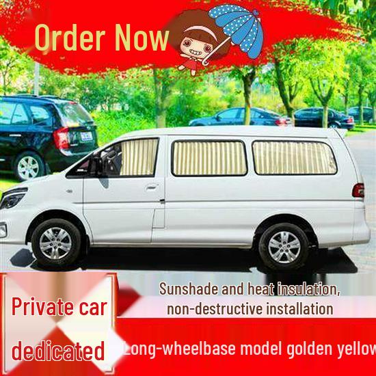 JAC Refine M3 Car Sunshade Curtains with Eco-Friendly Aluminum Alloy Track
