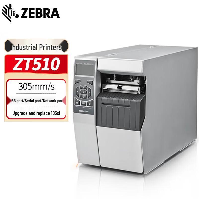 Zebra ZT510 203DPI Industrial Barcode Label Printer