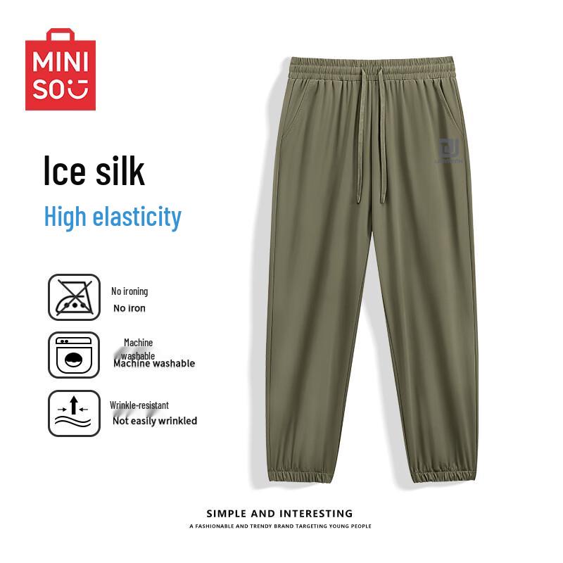 MINISO Men's Summer Ice Silk Casual Pants